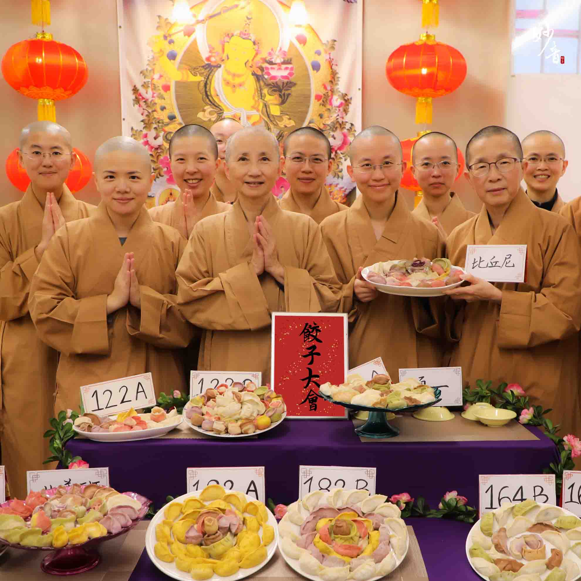 包顆會說話的餃子