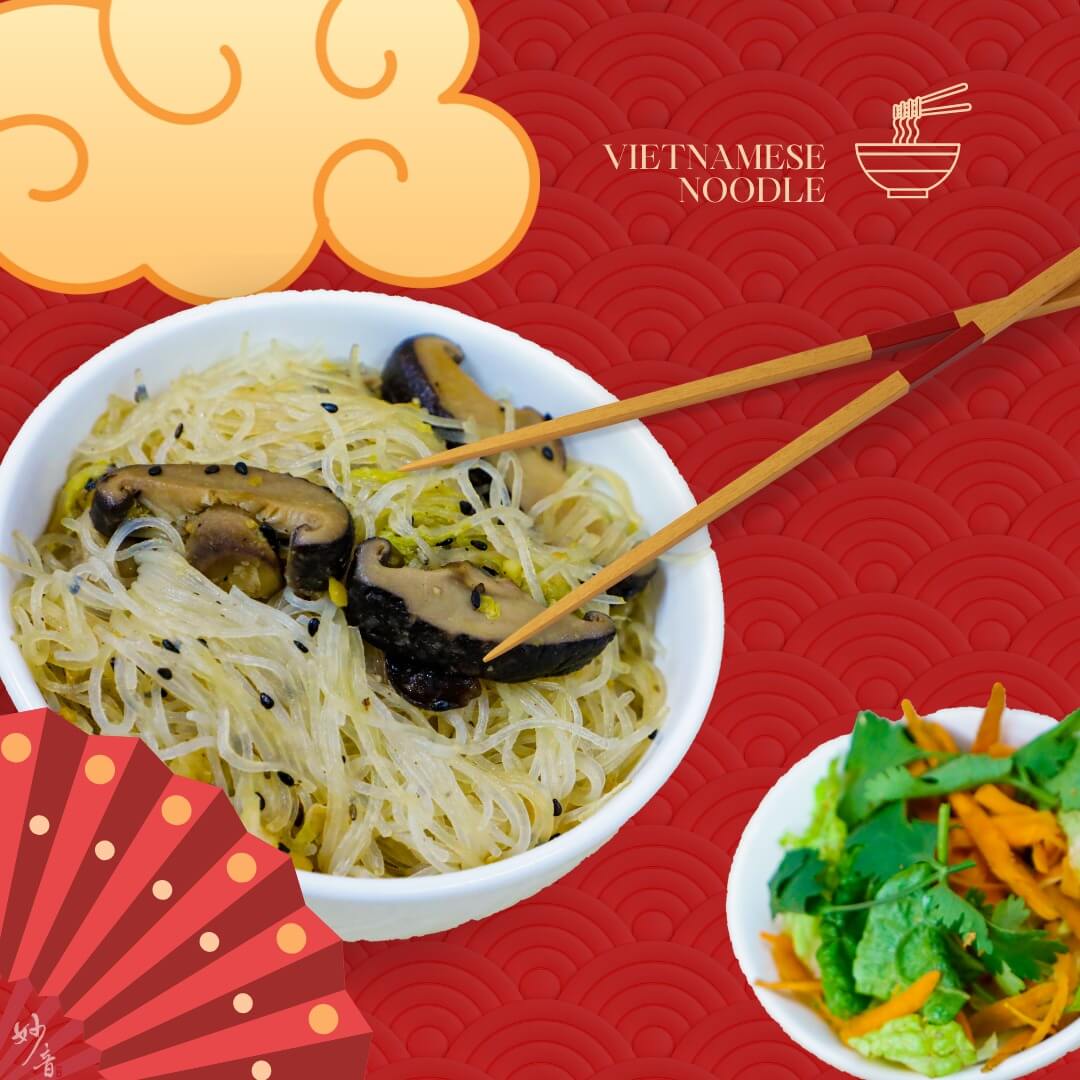 暖心越南麵