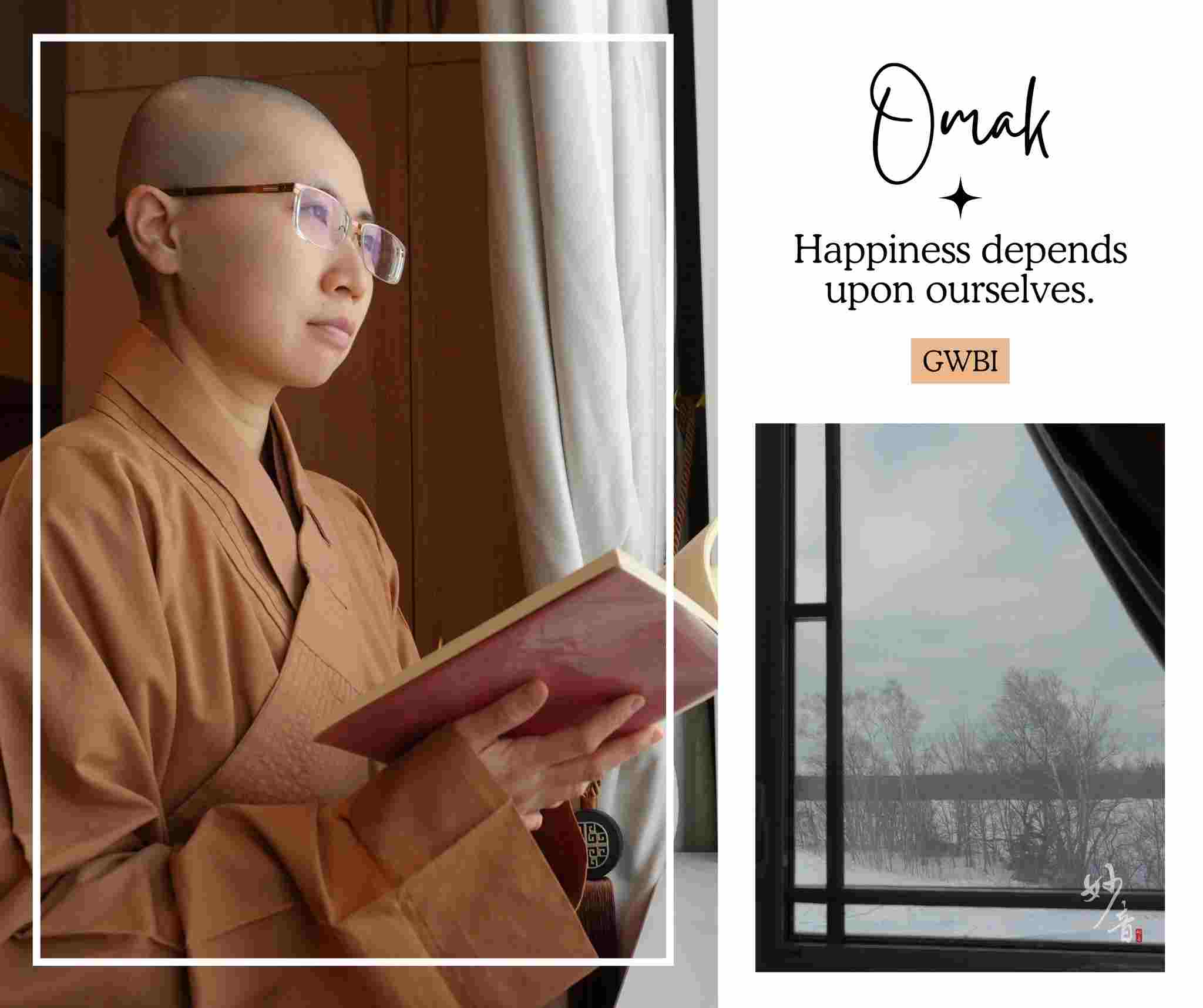 觀功念恩的奧義